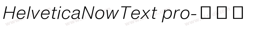 HelveticaNowText pro字体转换